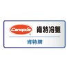 Canopus 肯特