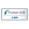 Frostar 冰雪