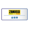 Zanussi 金章