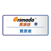 Primada 寶康達