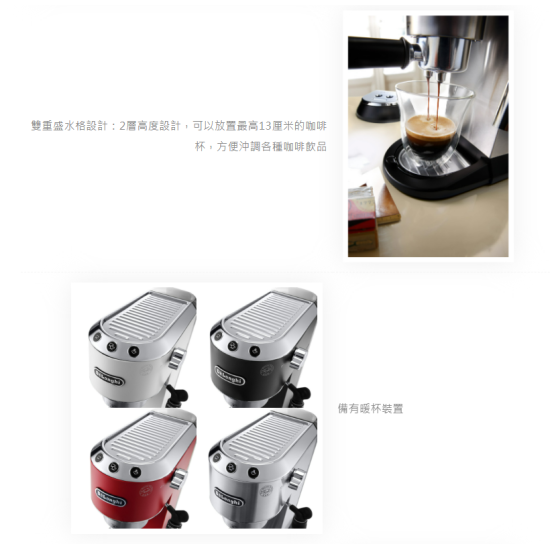 DELONGHI EC685 (黑色) 半自動咖啡機