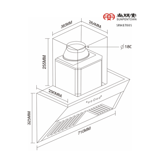 SUNPENTOWN 尚朋堂  SRH8700S  煙囪式抽油煙機