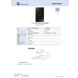 GARWOODS 樂思 GC-7188 (鑽黑玻璃) 單頭氣體煮食爐