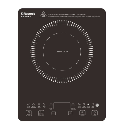 RASONIC 樂信 RIC-G2KA 單頭電磁爐