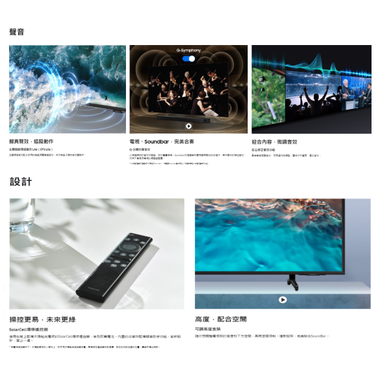 SAMSUNG 三星 UA43BU8000JXZK 43吋 4K SMART TV