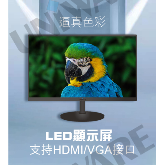 SMARTVUE SV-LED024 24吋 LED CCTV 顯示屏