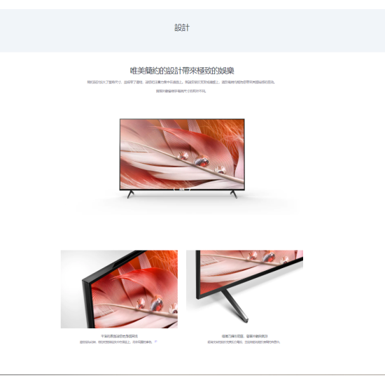 SONY XR-50X90J 50吋 4K SMART TV