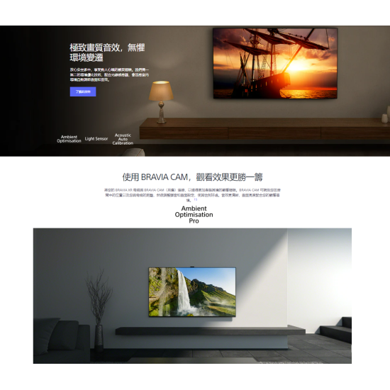 SONY XR-77A80K 77吋 4K OLED TV