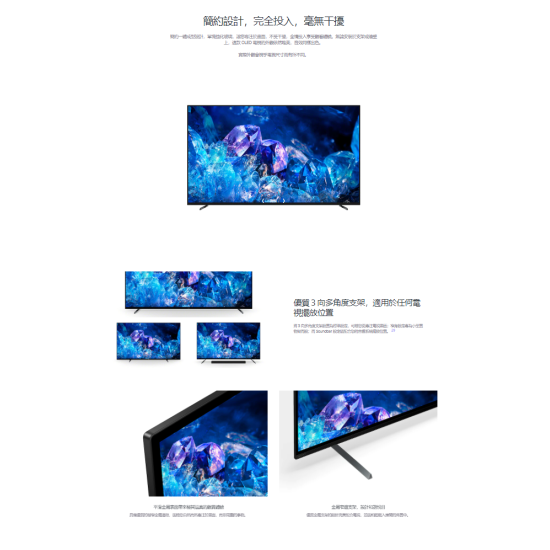 SONY XR-77A80K 77吋 4K OLED TV