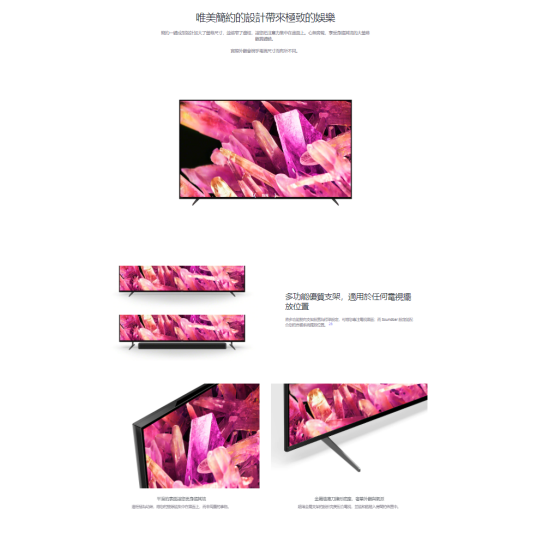 SONY XR-75X90K 75吋 4K SMART TV