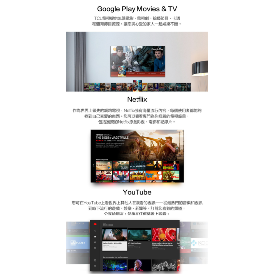 TCL 43S65A 43吋 SMART TV