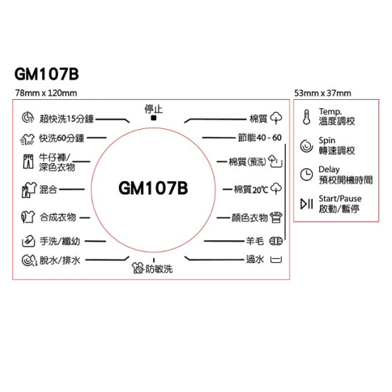 GALA 家麗 GM107B 前置式變頻洗衣機(7 公斤,1000 轉/分鐘)